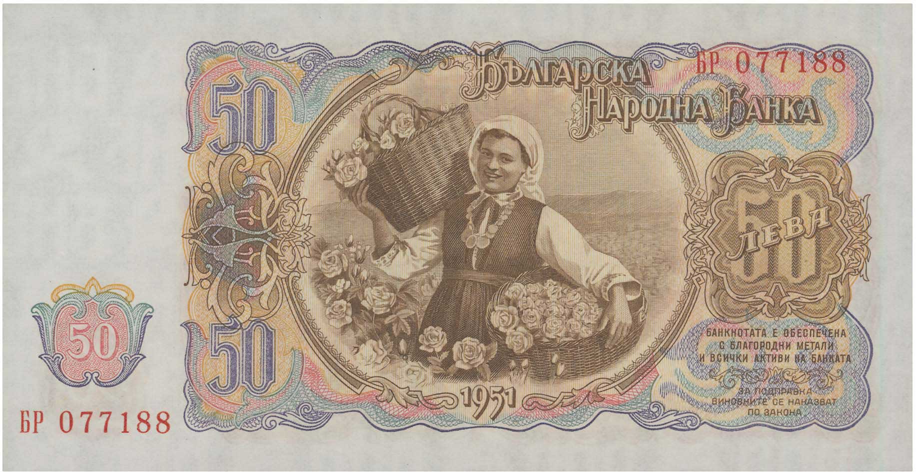 Lot 07320