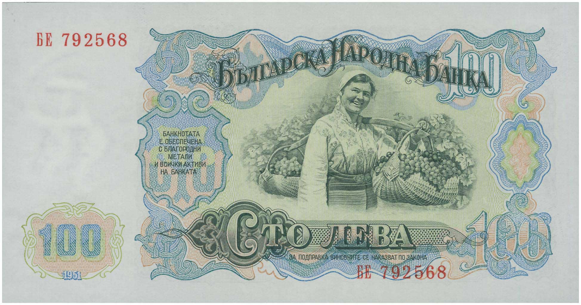 Lot 07321