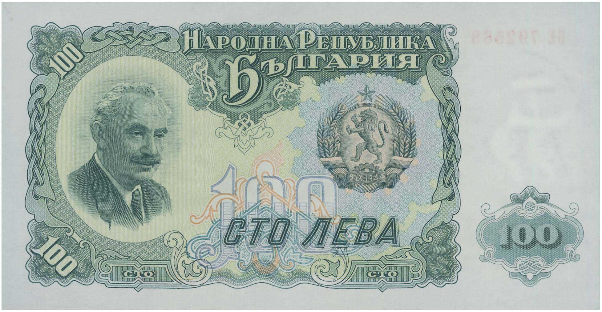 Lot 07321