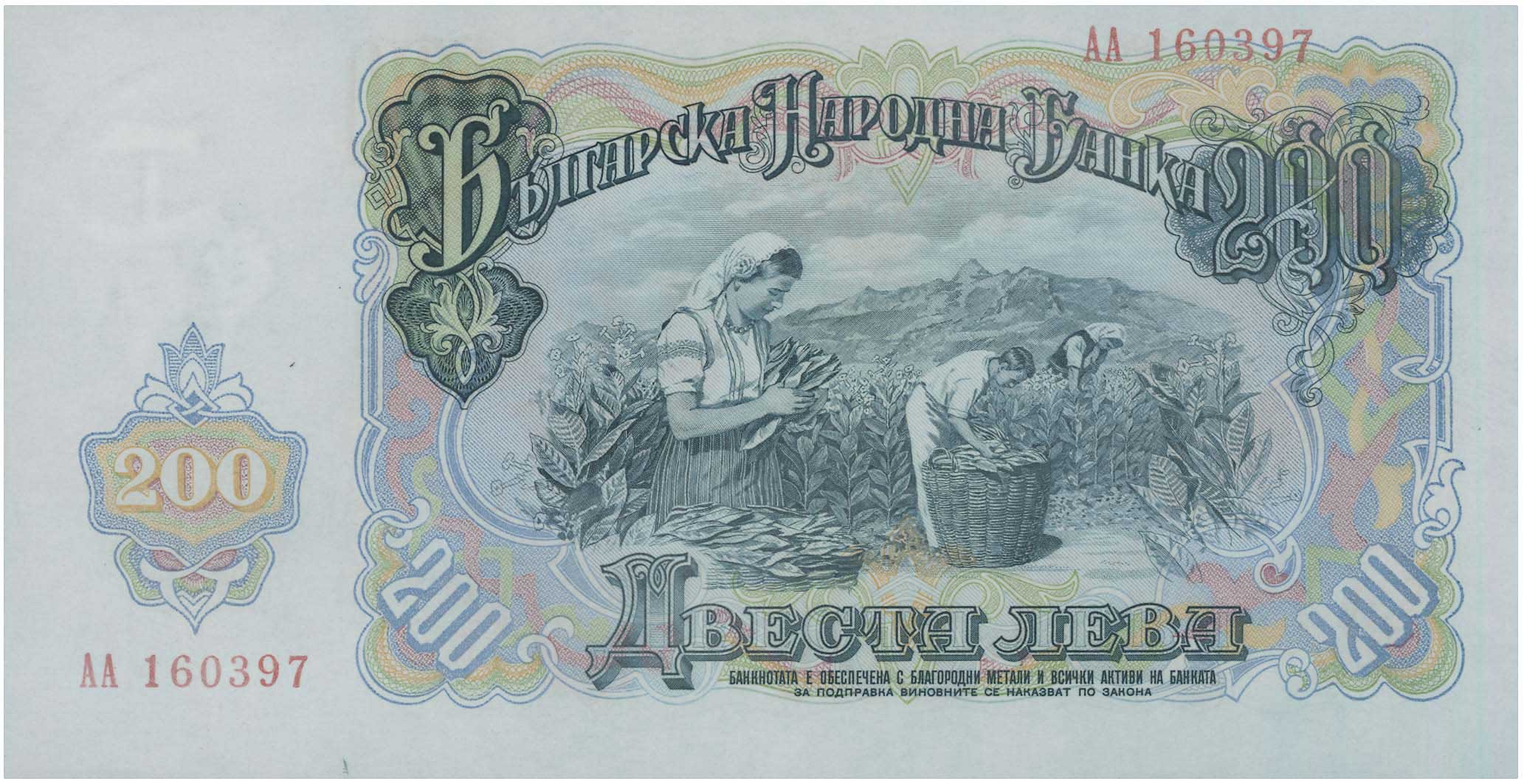 Lot 07322