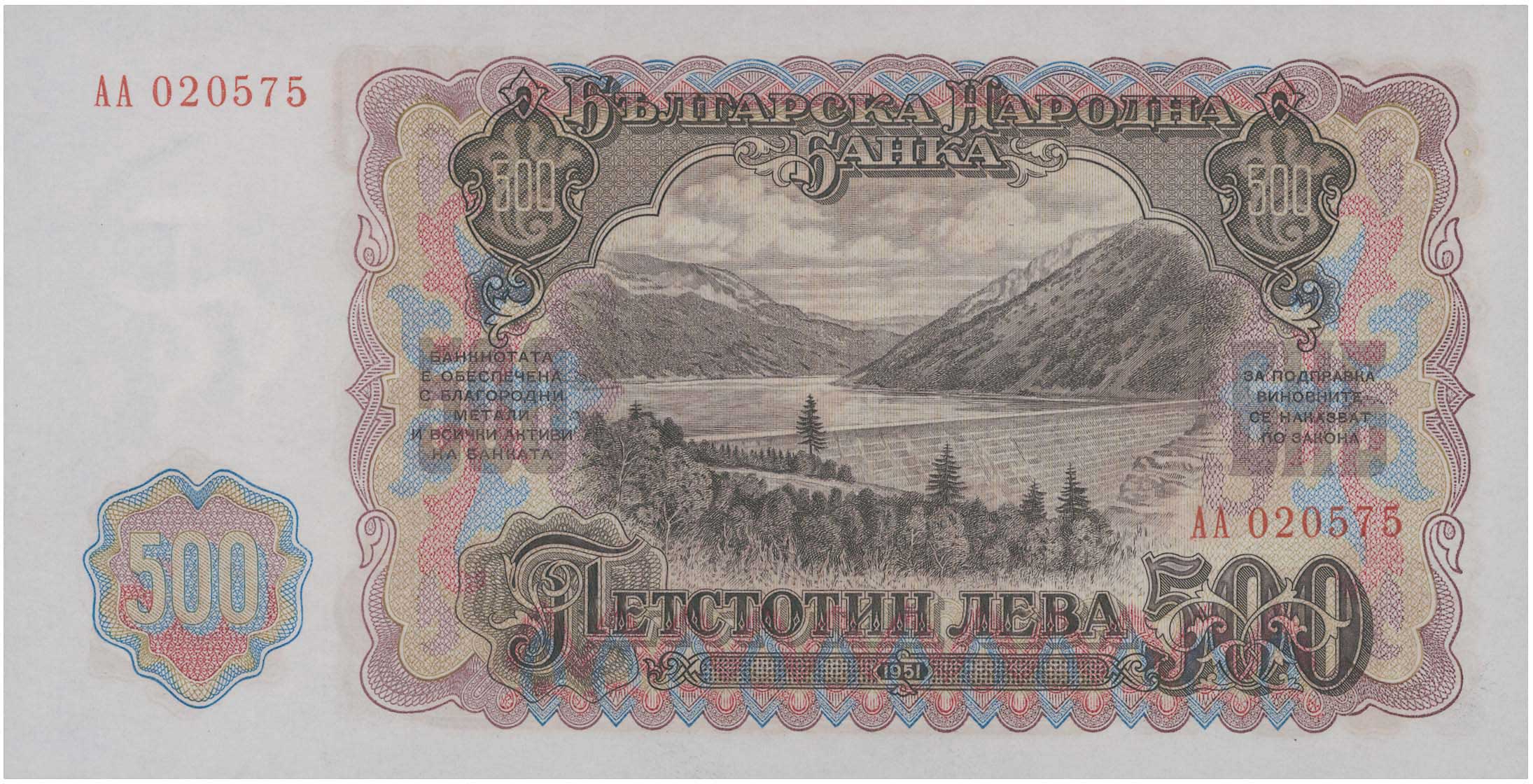 Lot 07323
