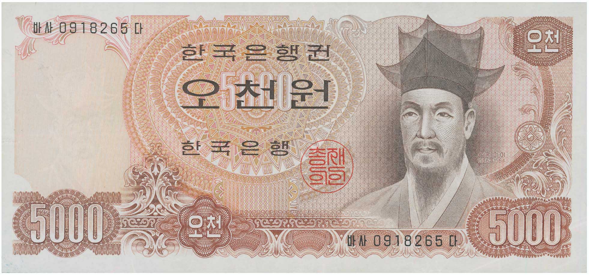 Lot 08155