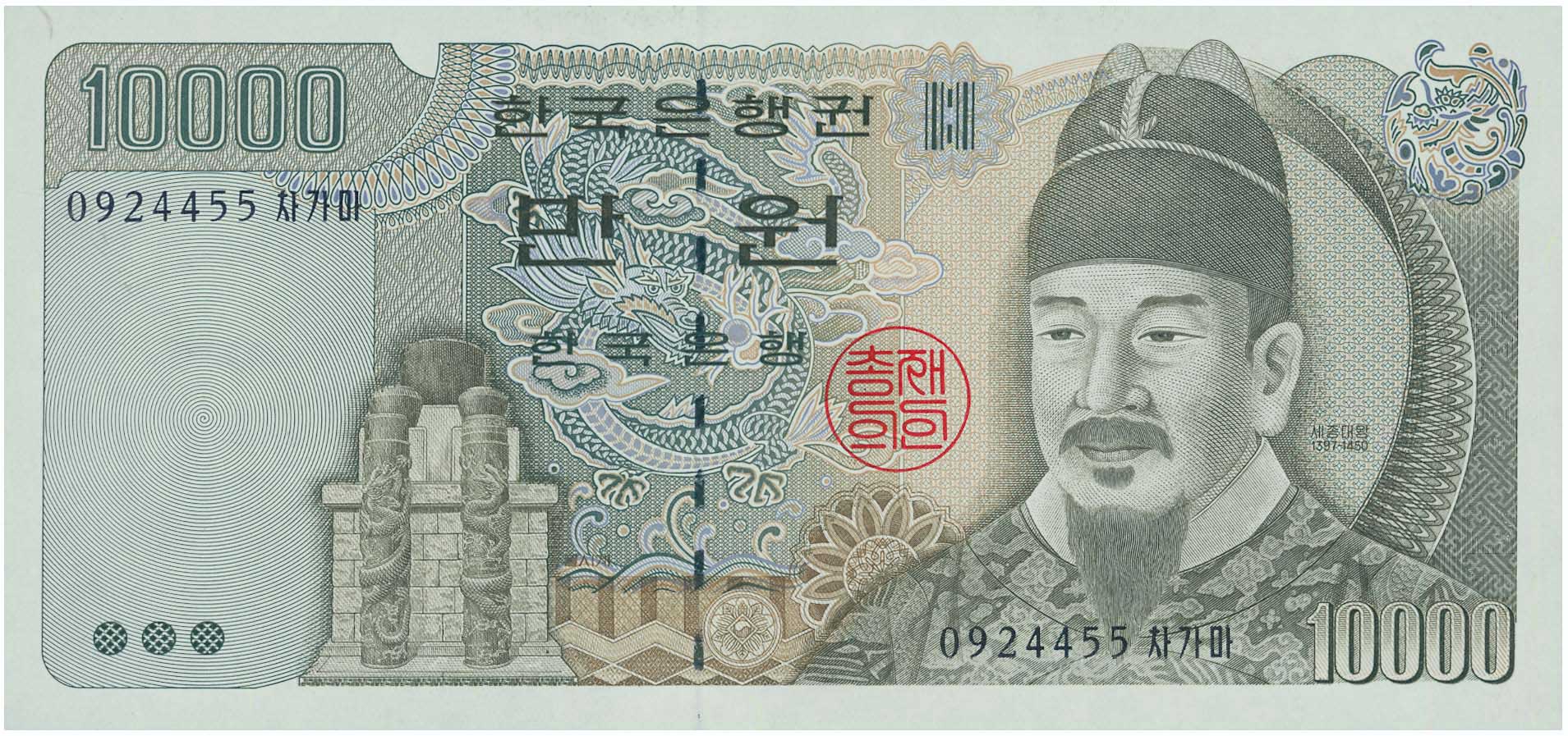 Lot 08157