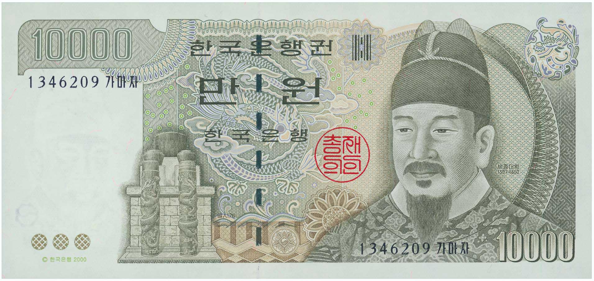 Lot 08159