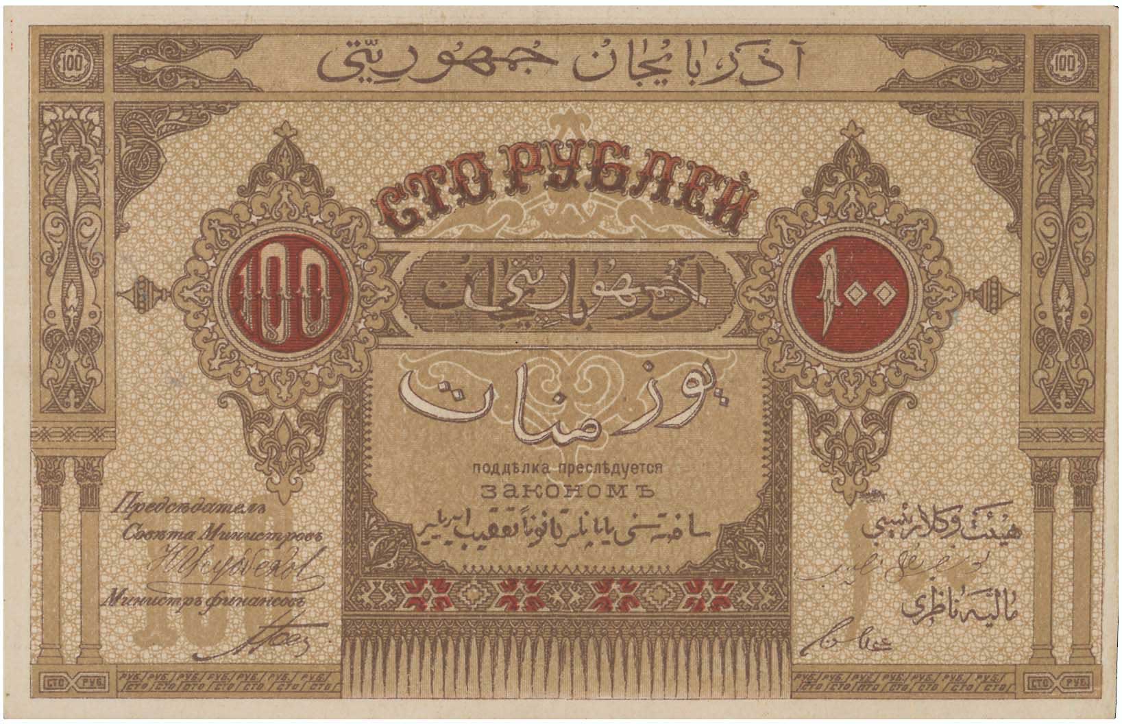Lot 08052