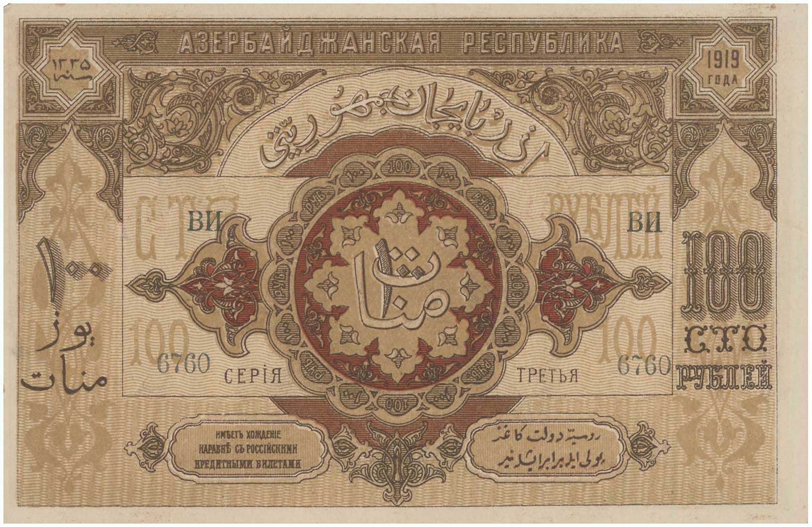 Lot 08052