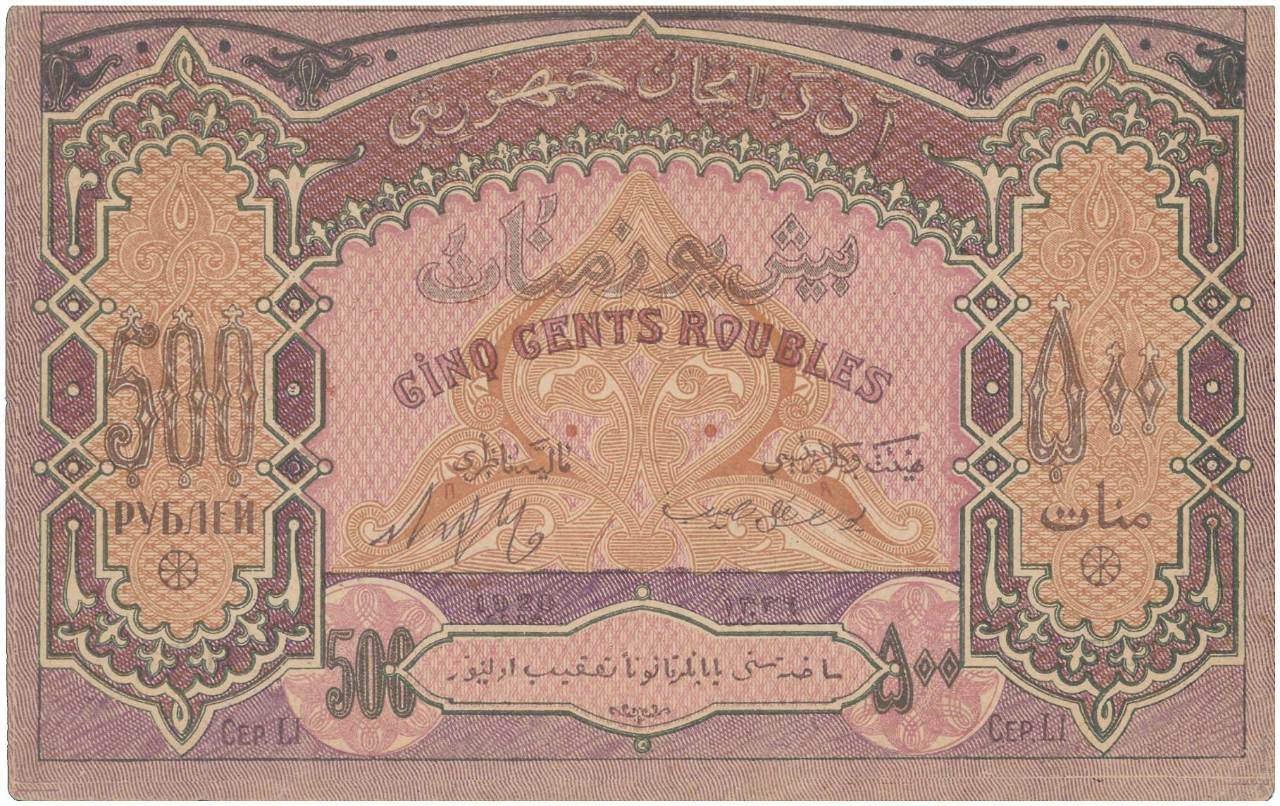 Lot 08053