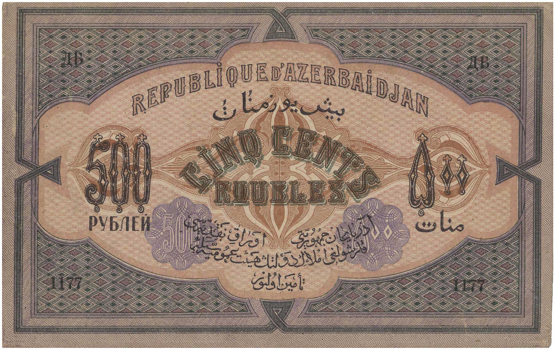 Lot 08053