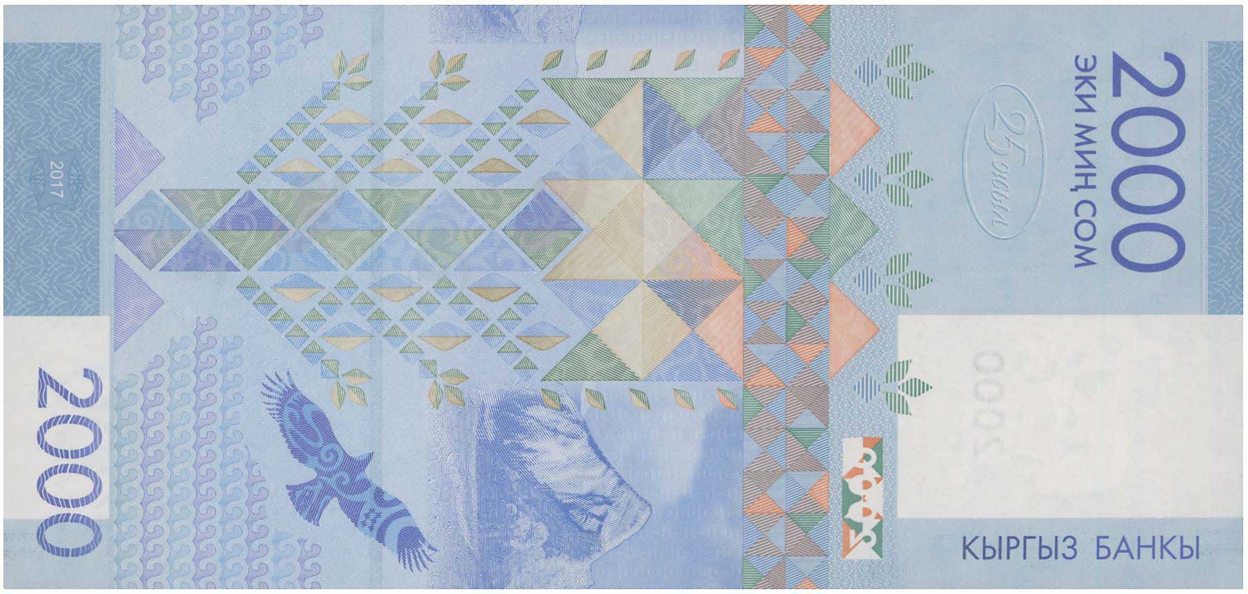 Lot 07528