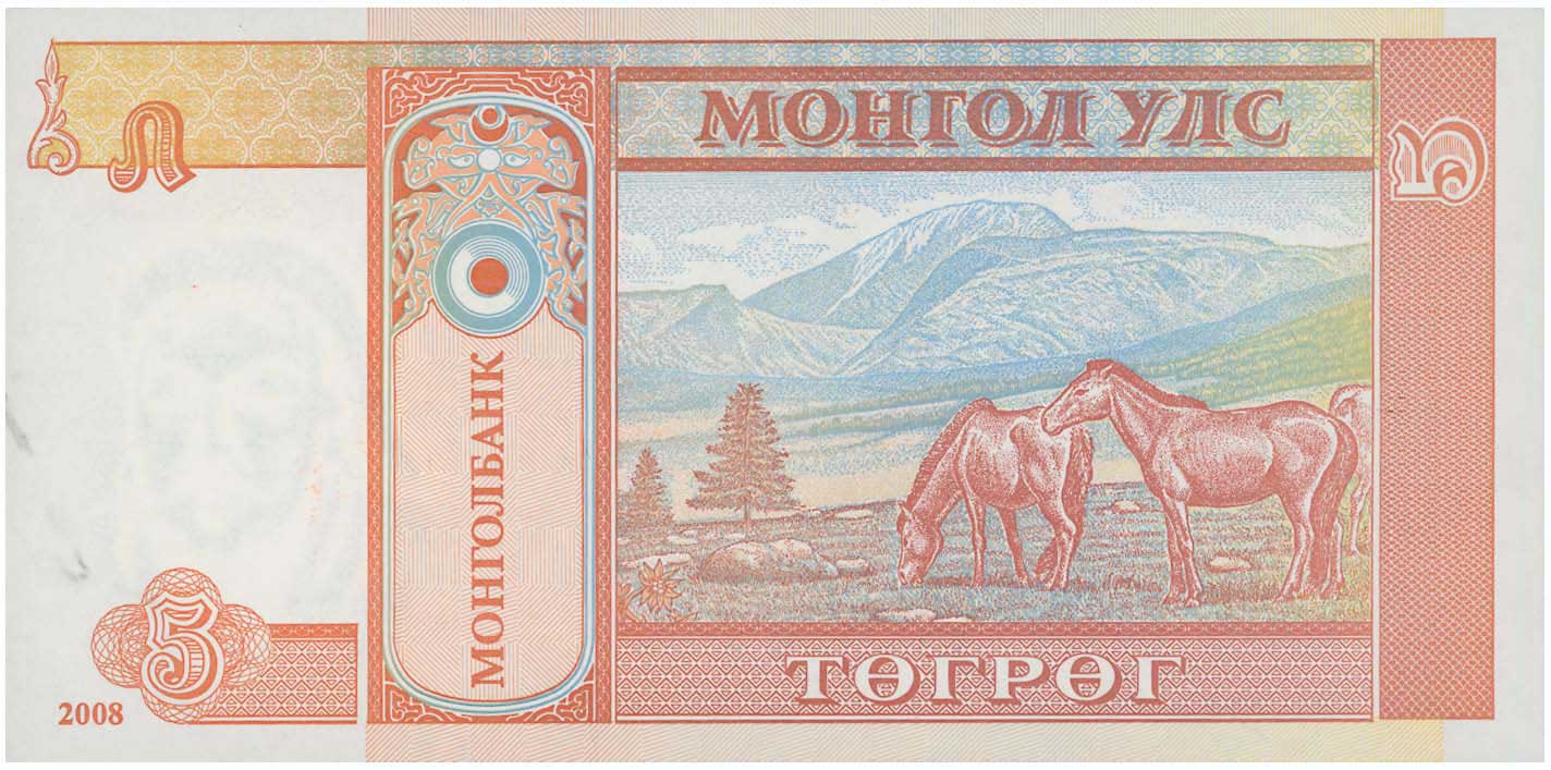 Lot 08132