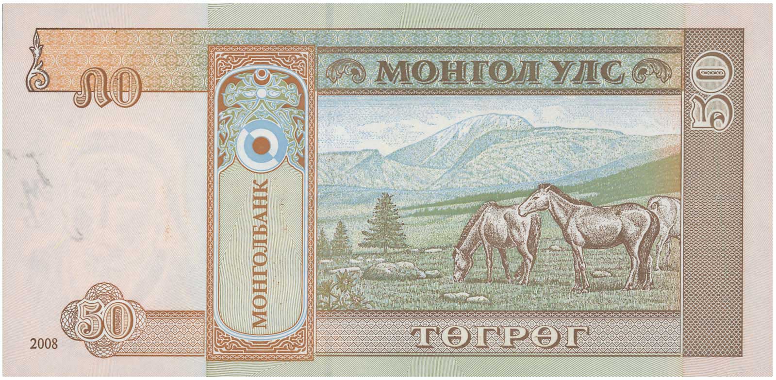 Lot 08134
