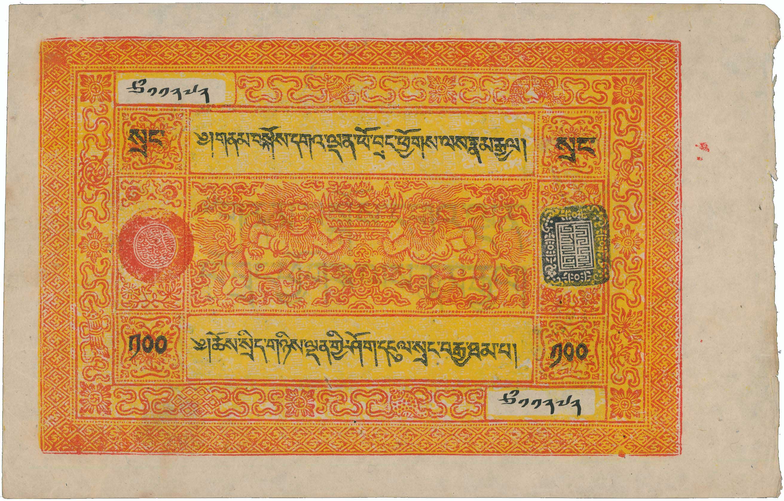 Lot 08167
