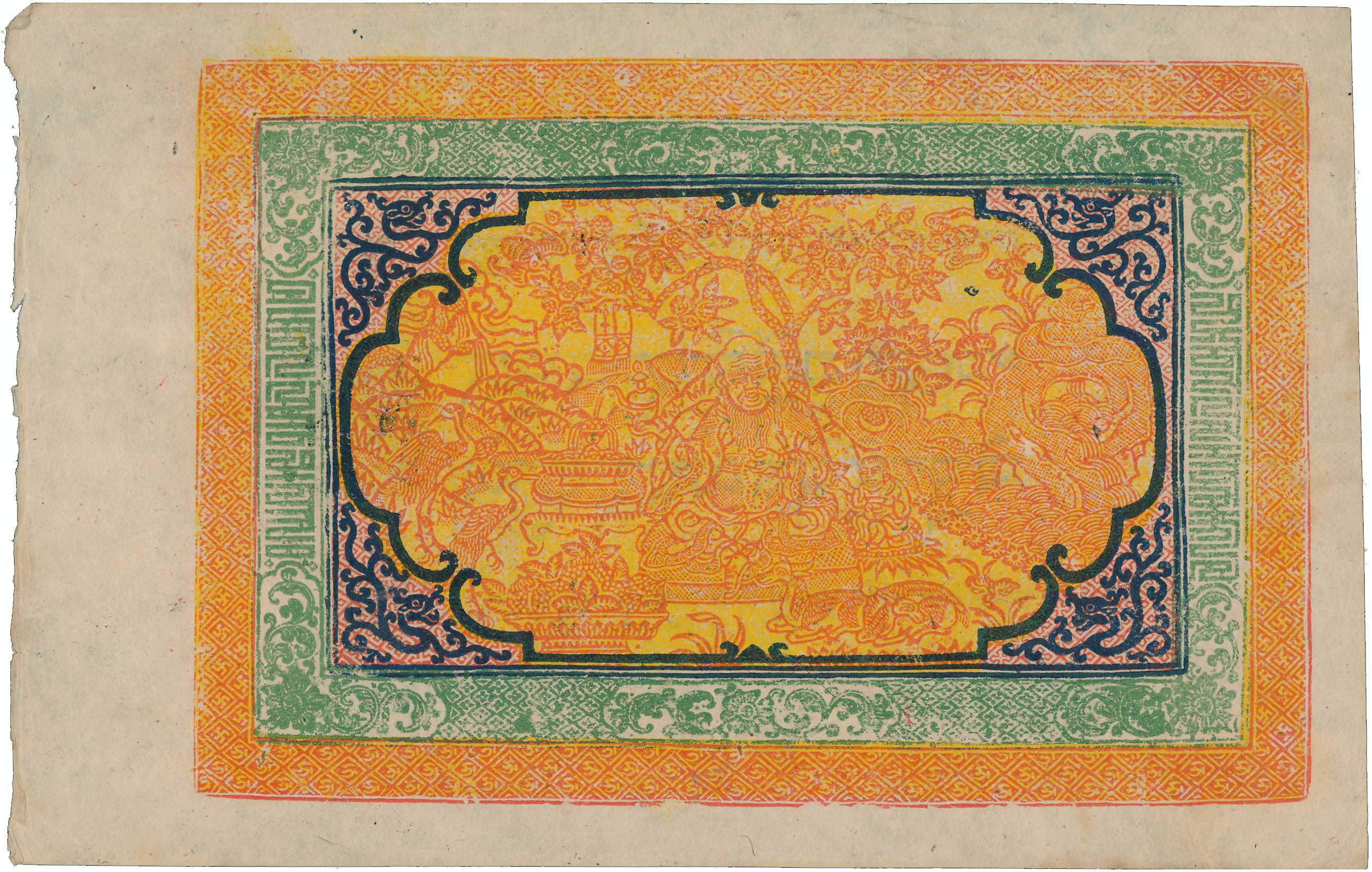 Lot 08167