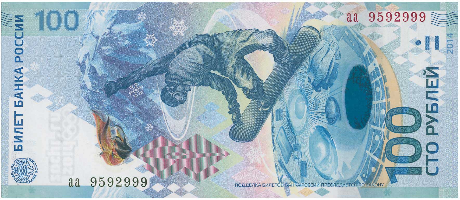 Lot 07413