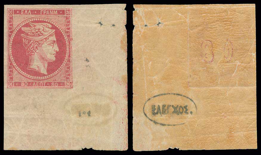 Lot 00155