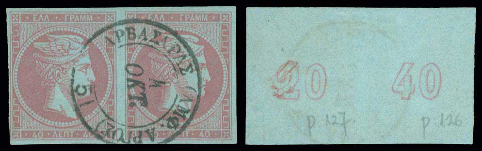 Lot 00196