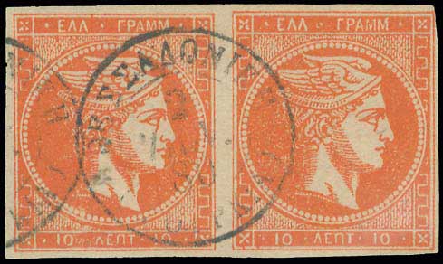 Lot 00217