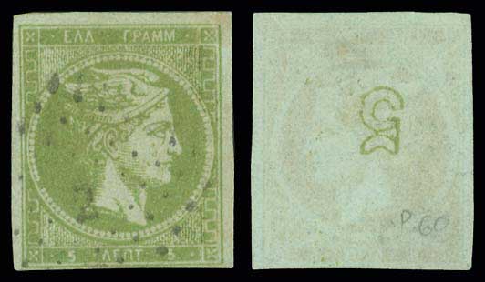 Lot 00230