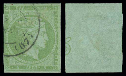 Lot 00255