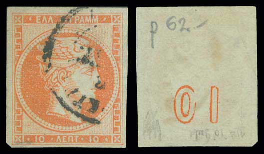 Lot 00263