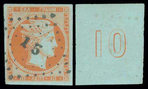 Lot 00026