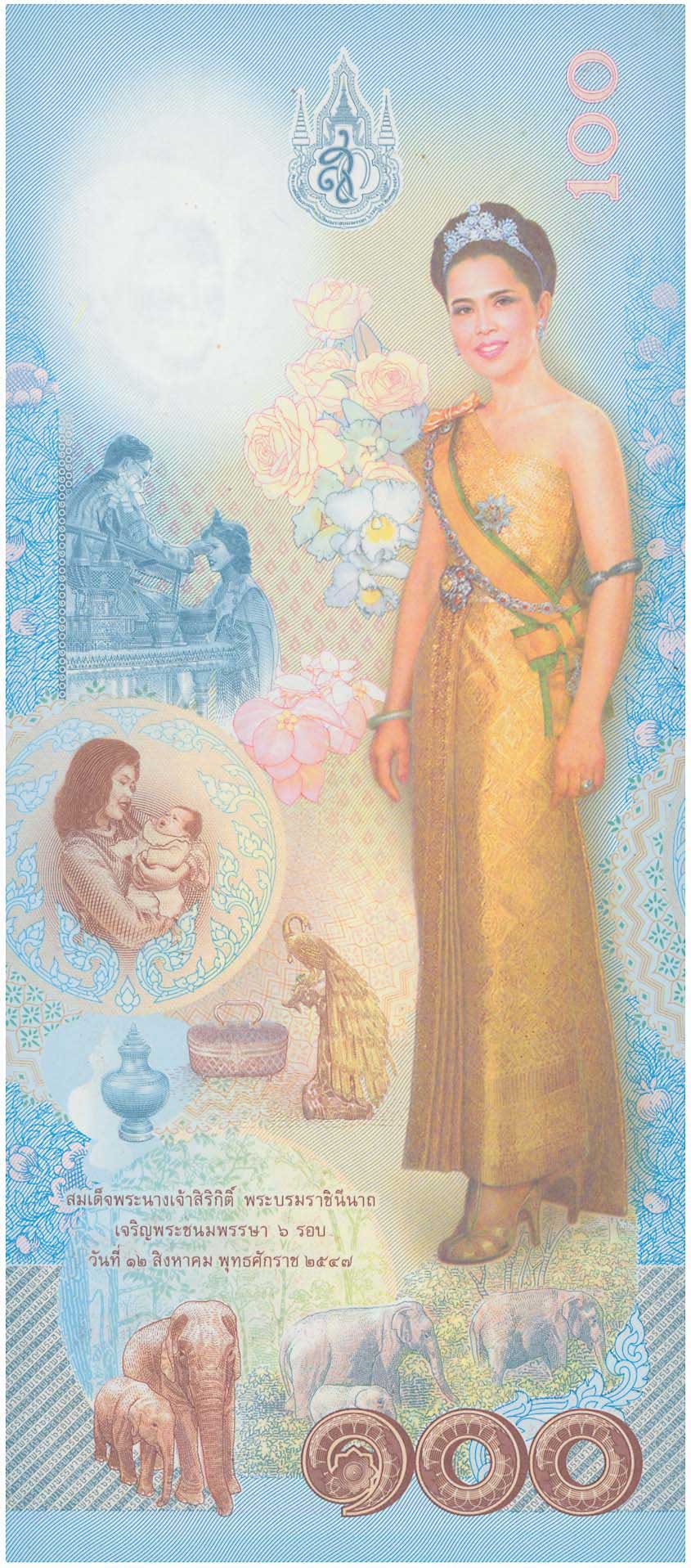 Lot 08165