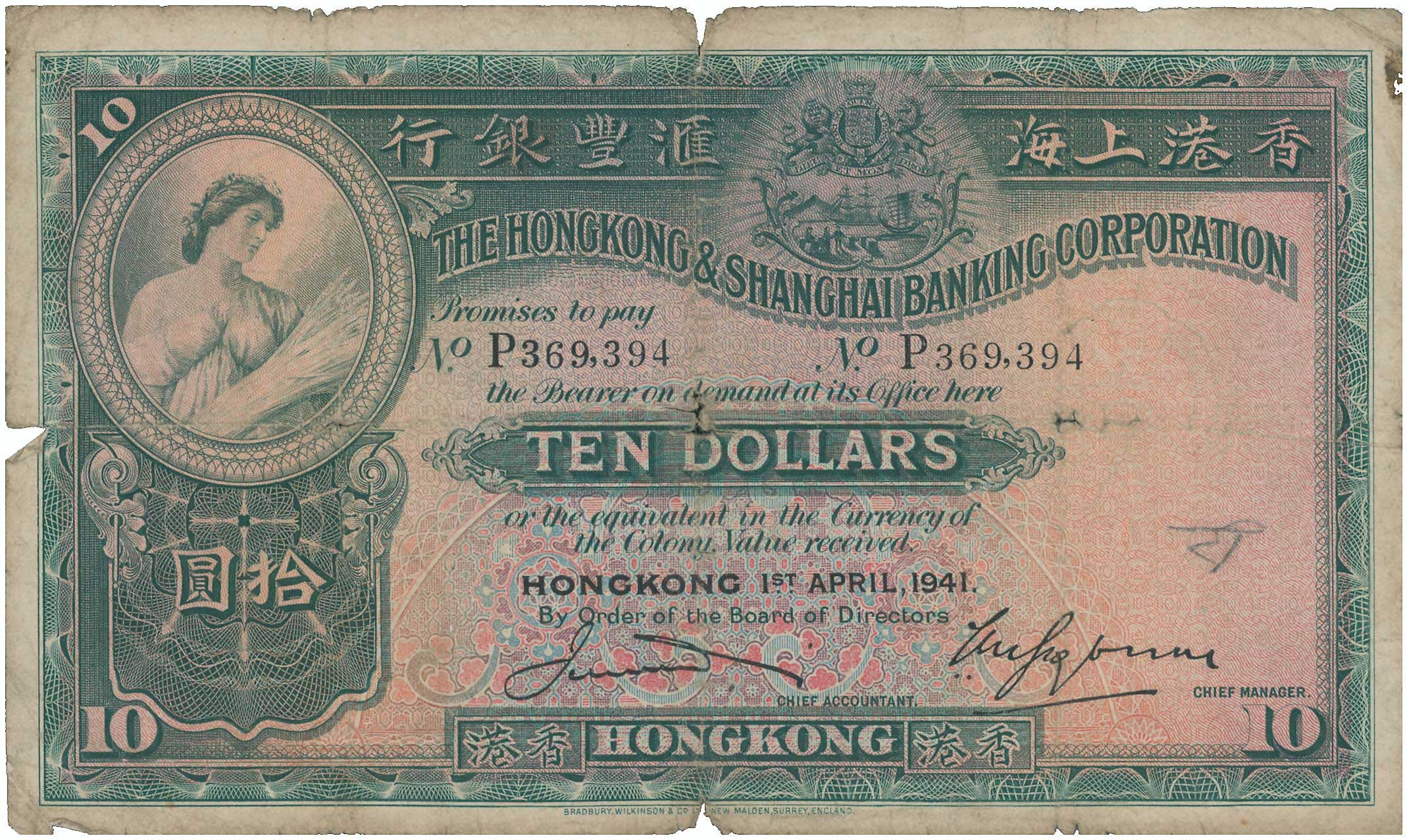 Lot 08076