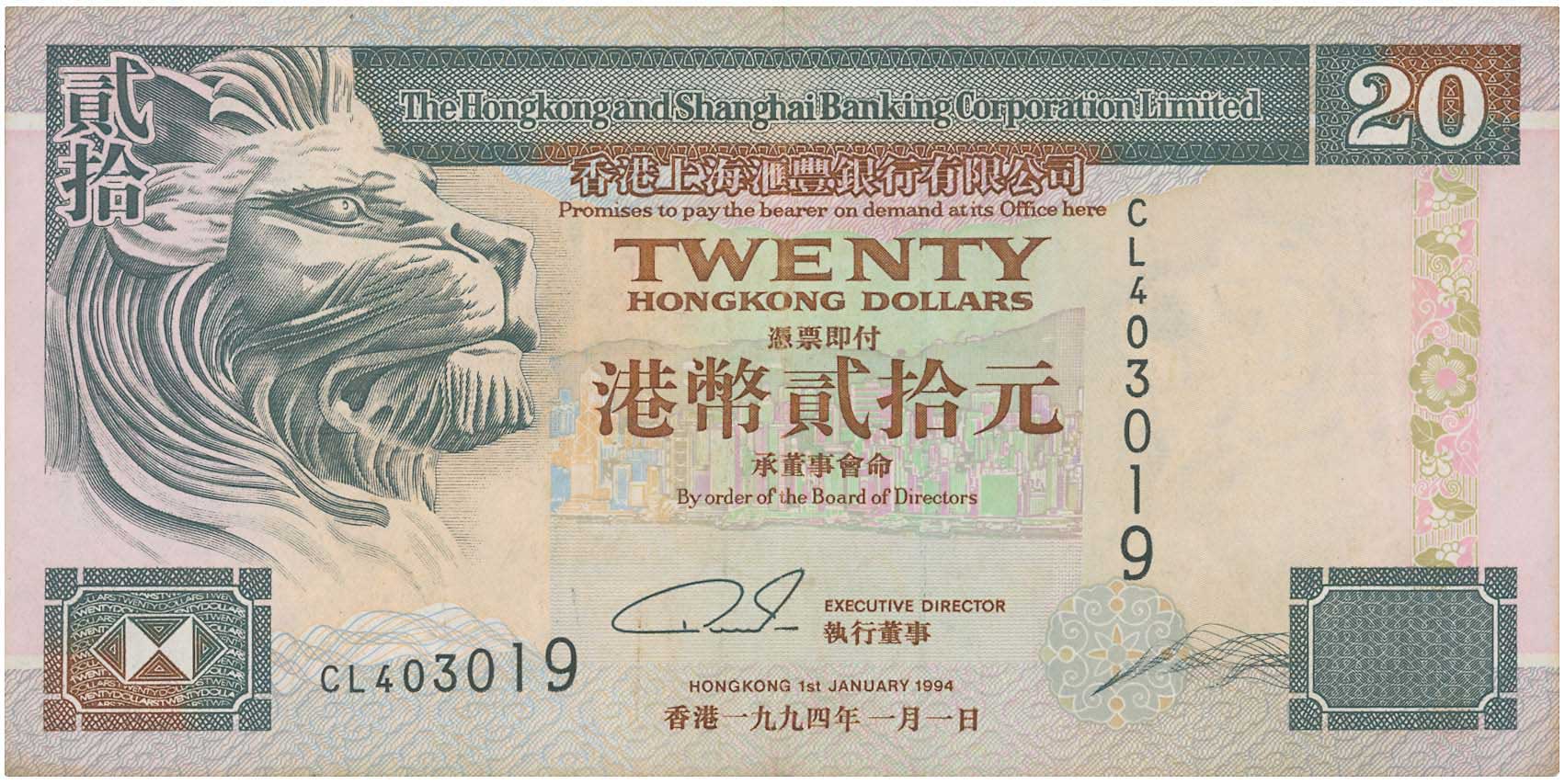 Lot 07505