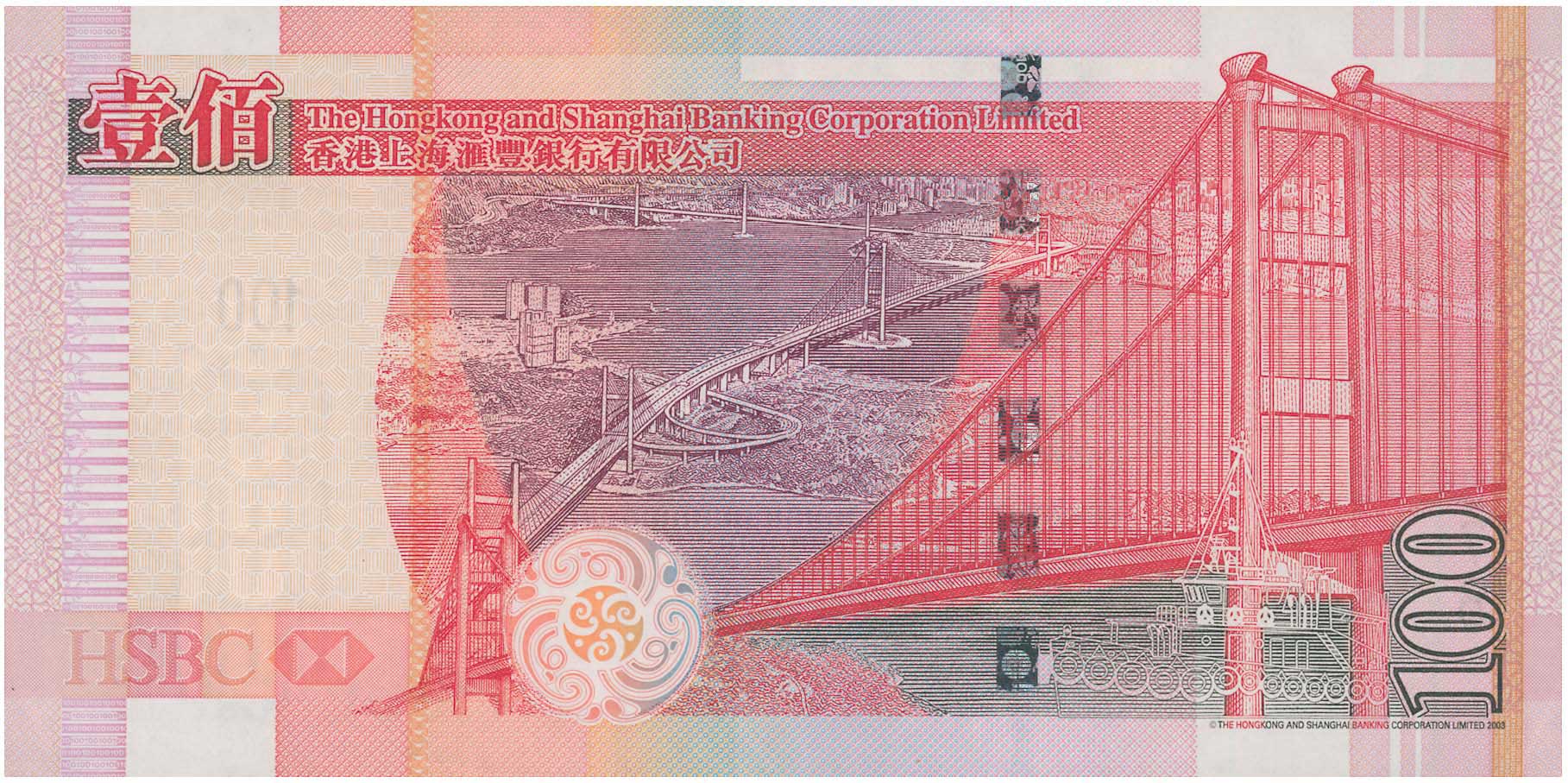 Lot 07507