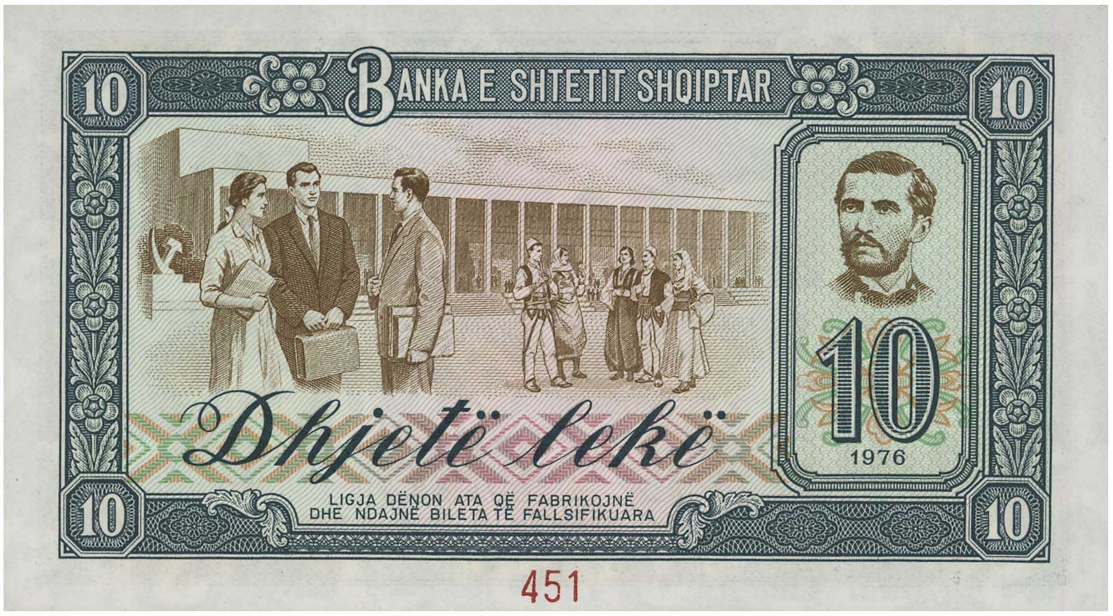 Lot 07295