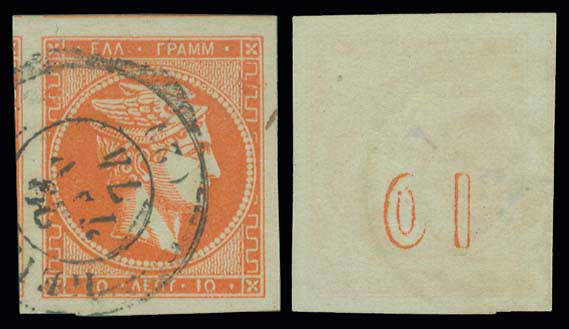 Lot 00260