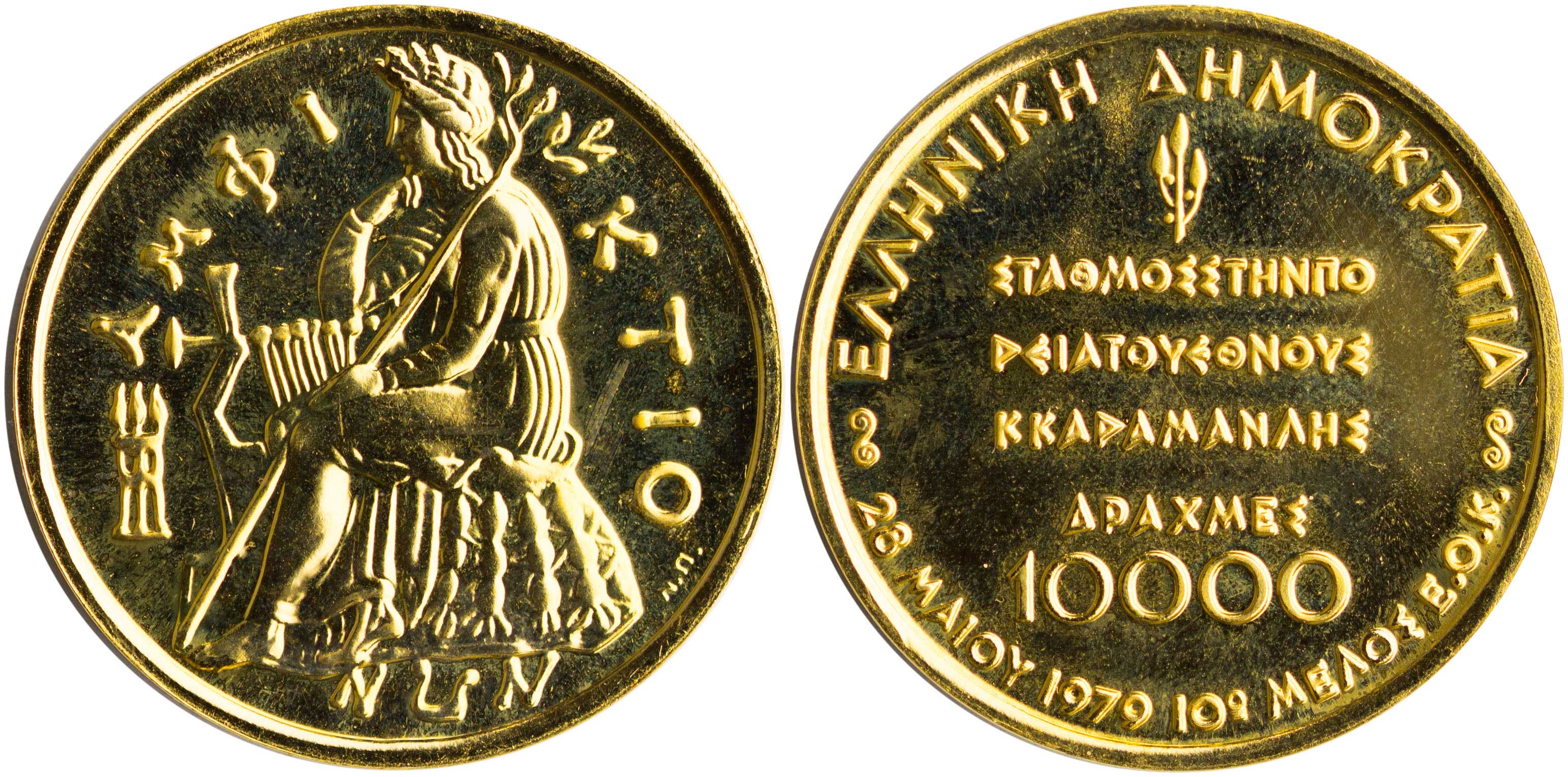 Lot 06379