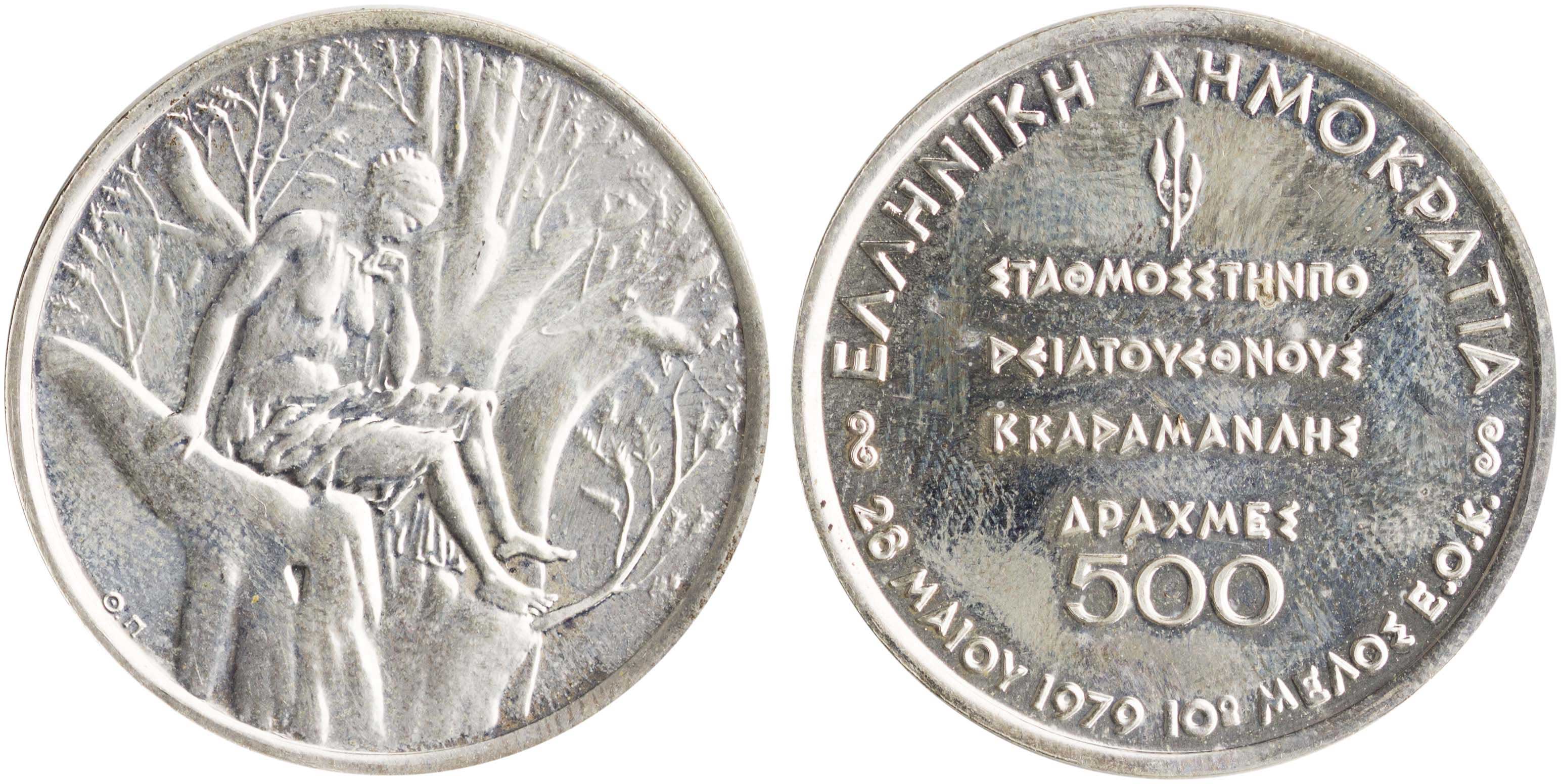 Lot 06337