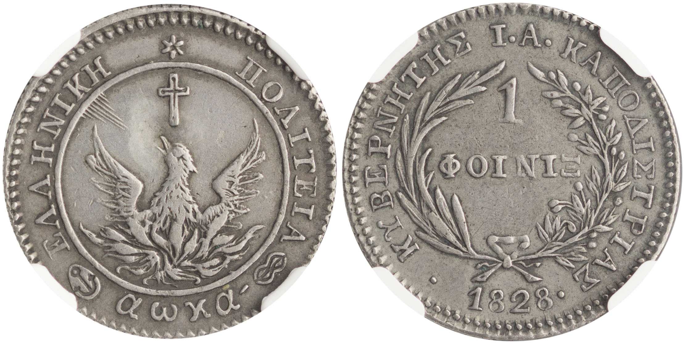 Lot 06018