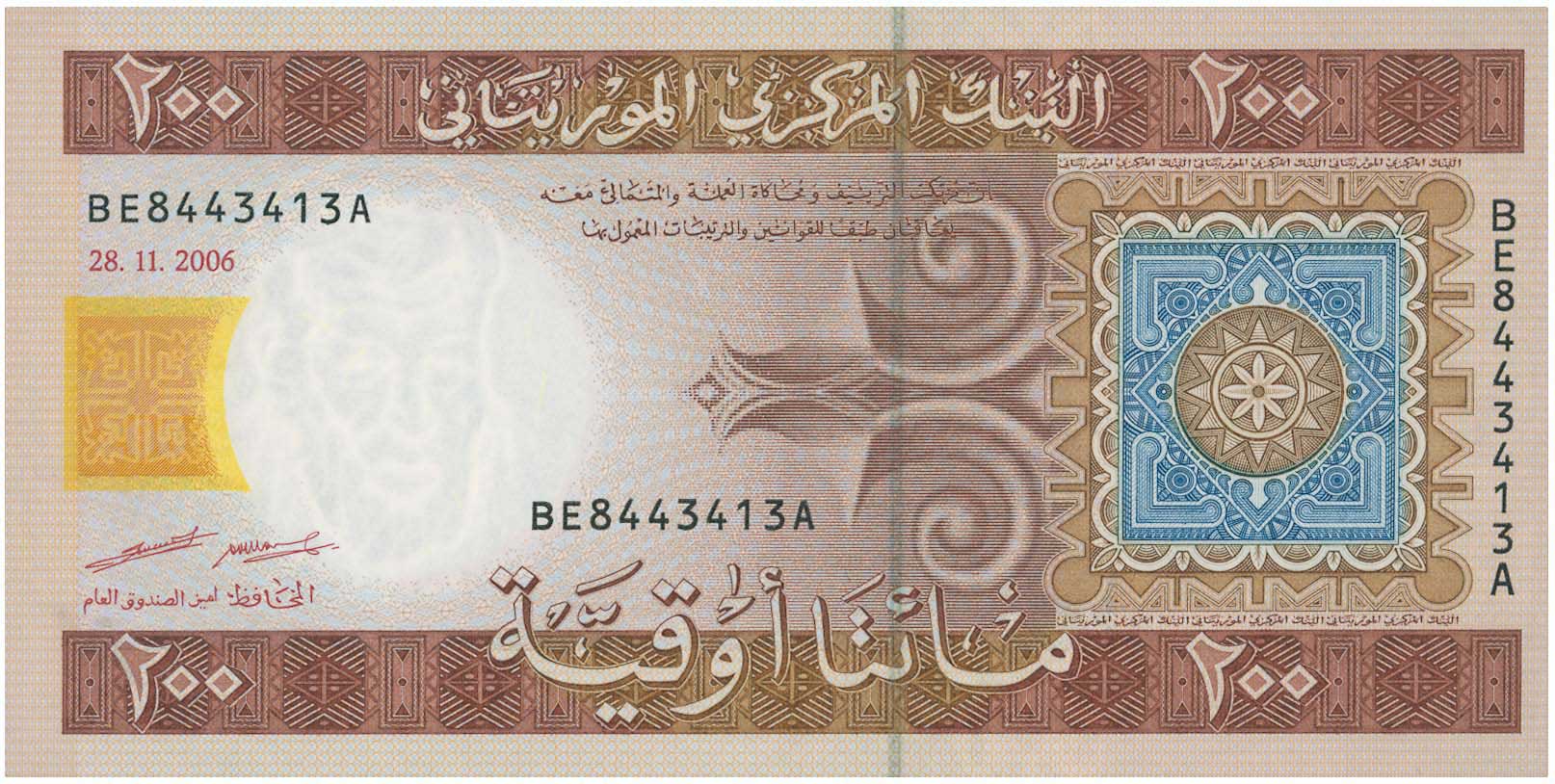 Lot 08233