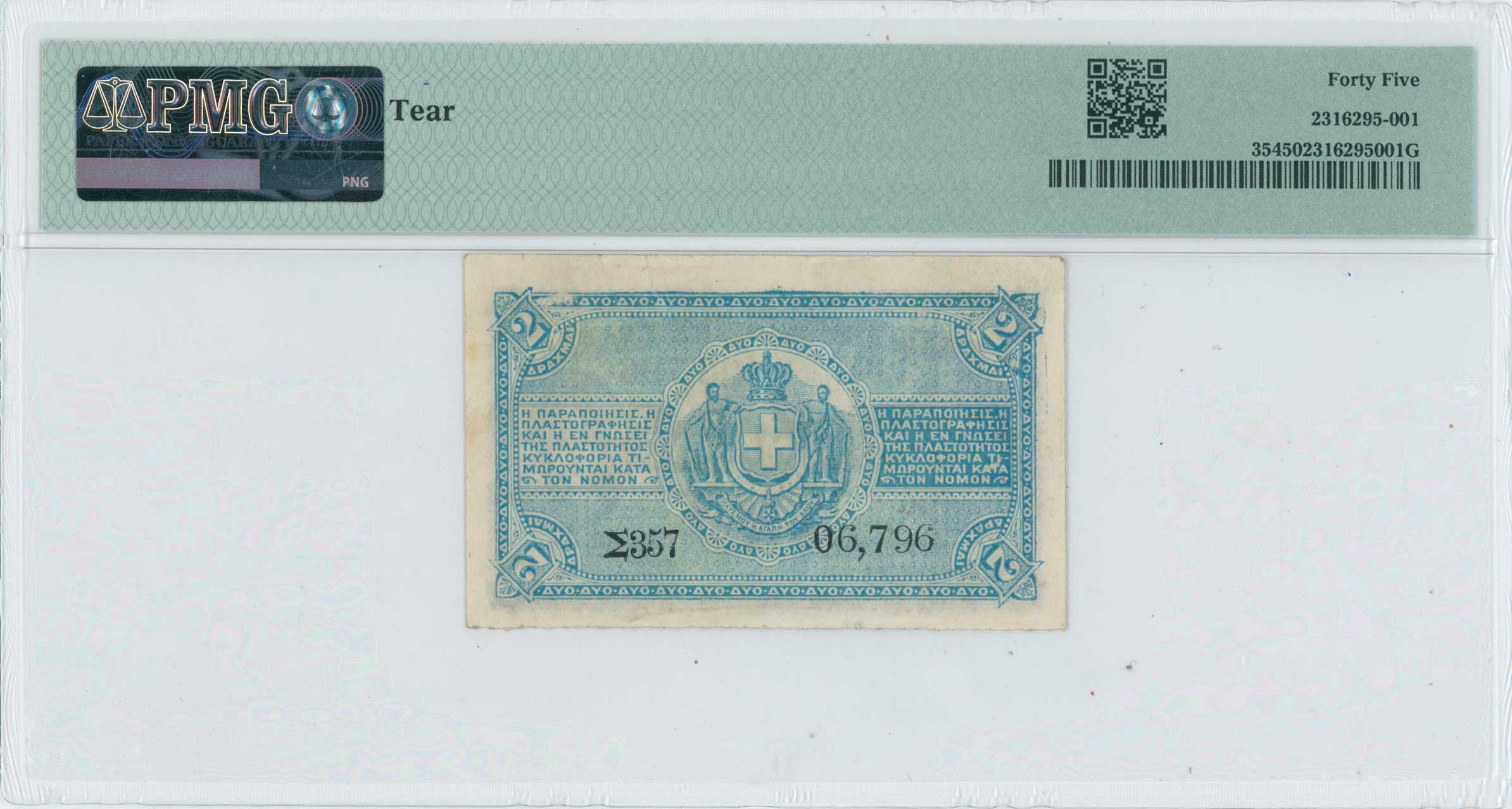 Lot 06586