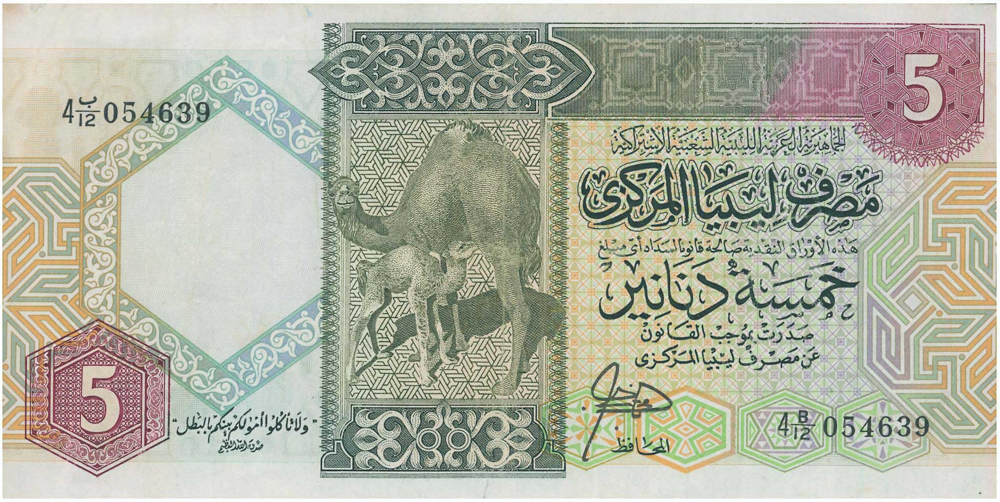 Lot 08228