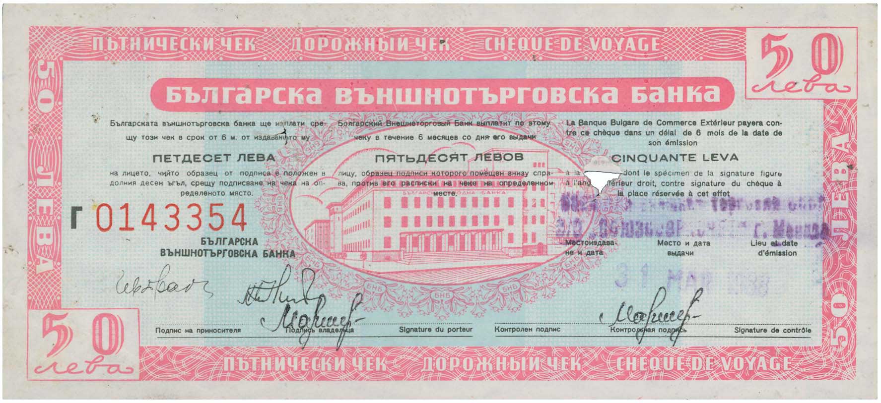 Lot 07594