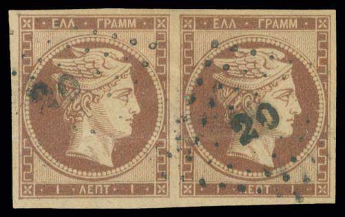 Lot 00076