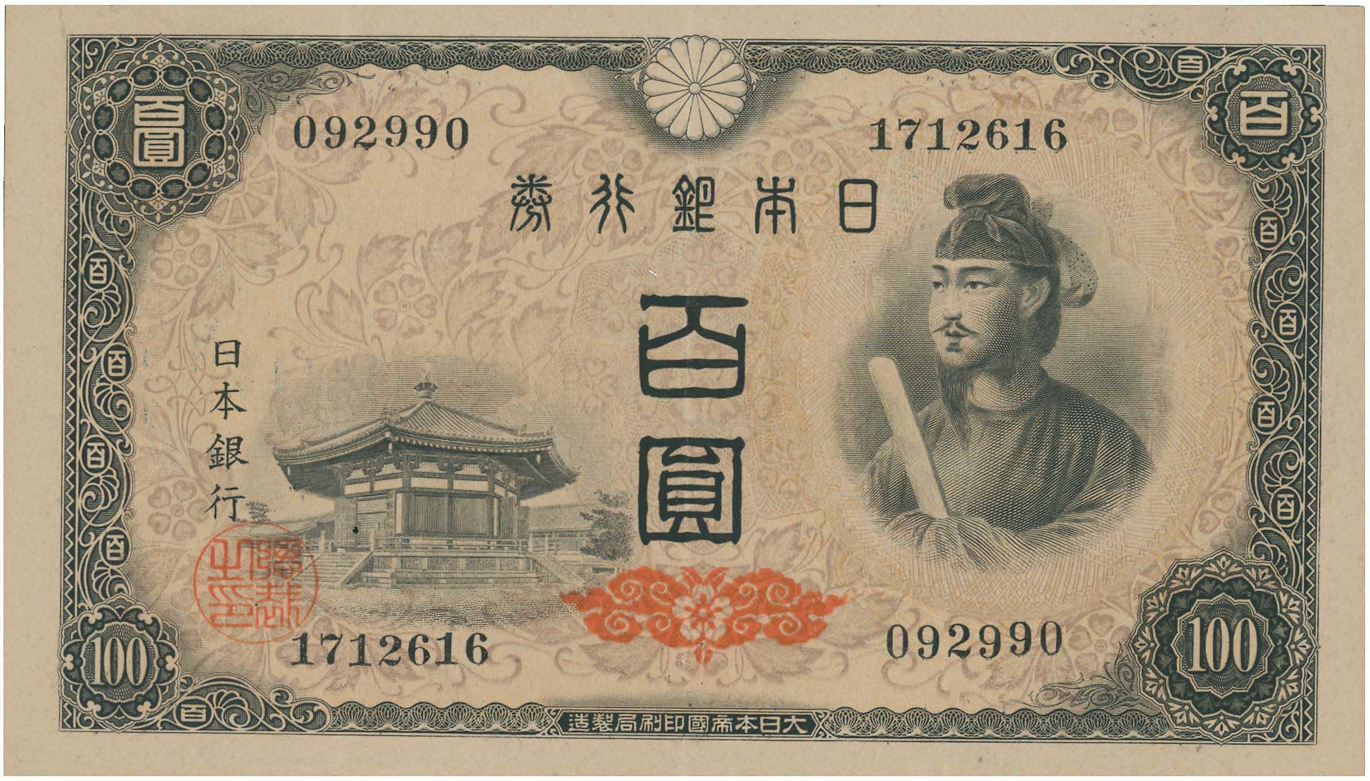 Lot 08117
