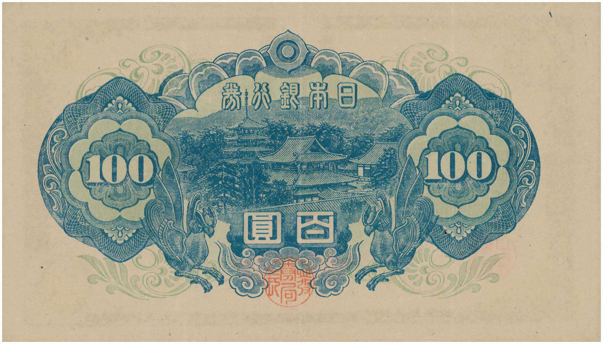Lot 08117