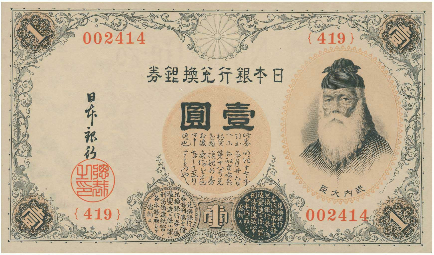 Lot 08114