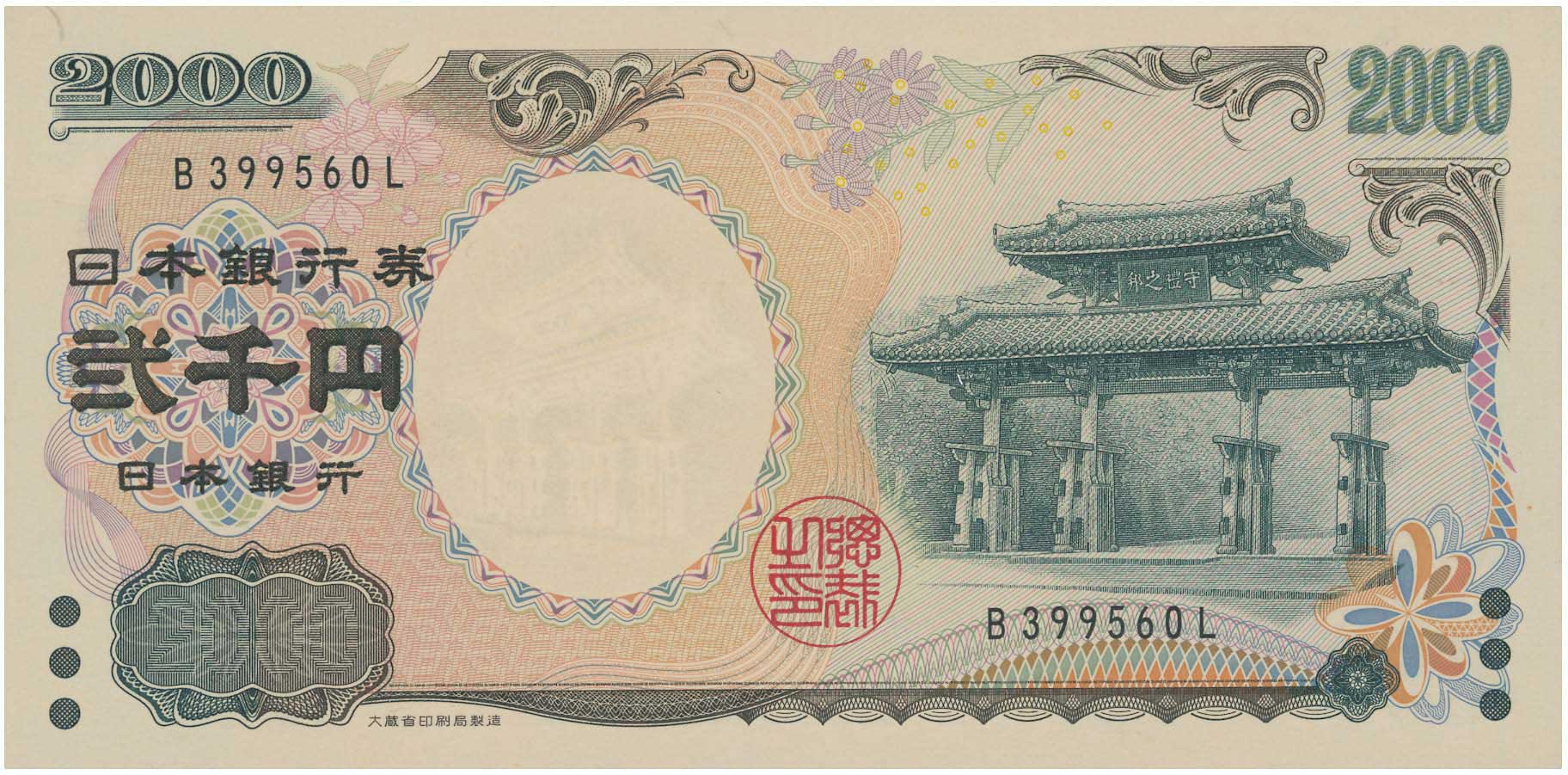 Lot 08119