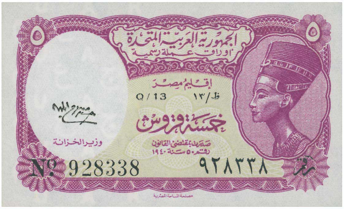Lot 08191