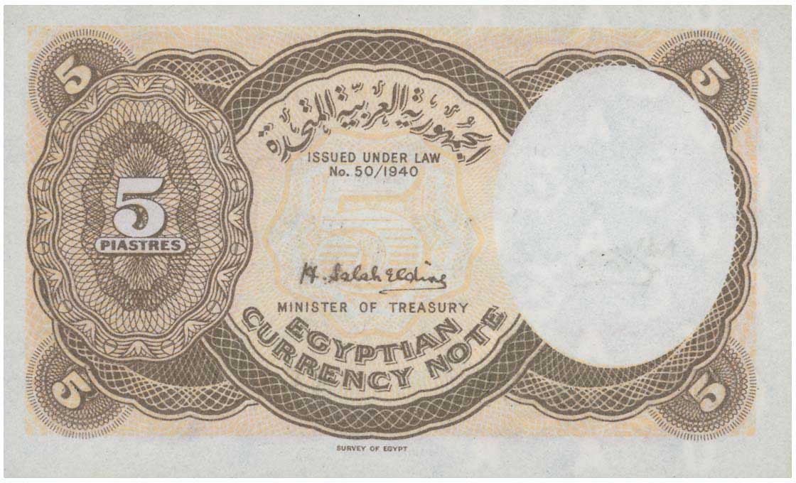 Lot 08191
