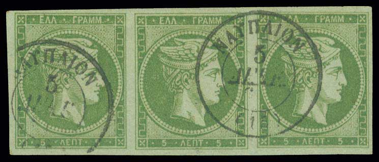 Lot 00052