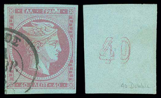 Lot 00145
