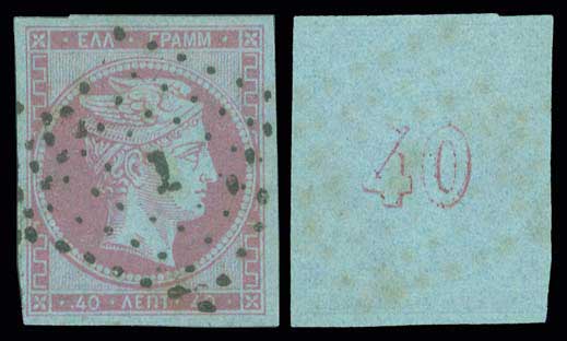 Lot 00093
