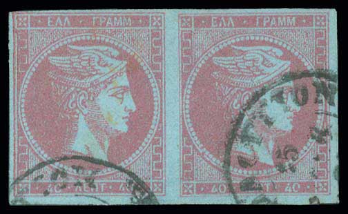 Lot 00195
