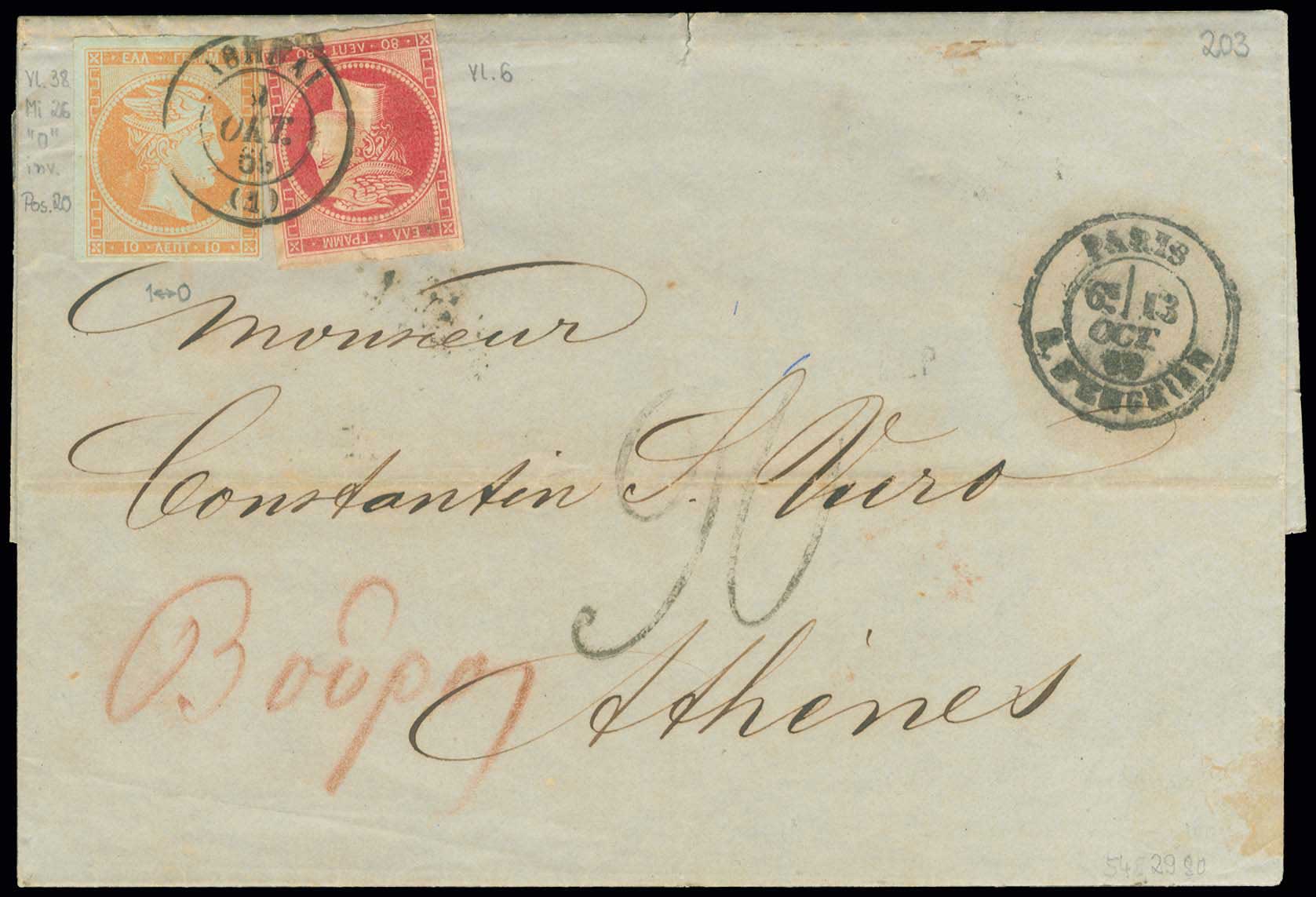Lot 00206